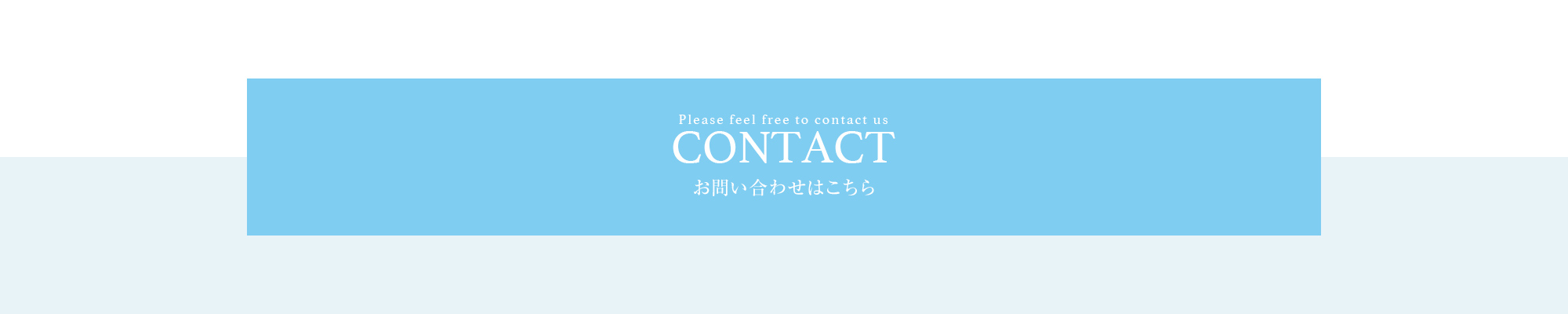 banner_contact_def